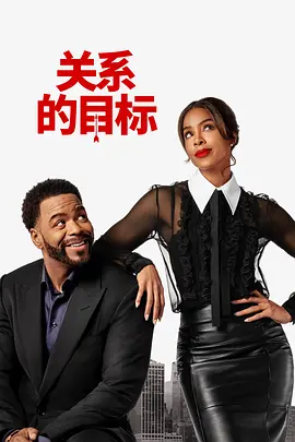 白婷婷
